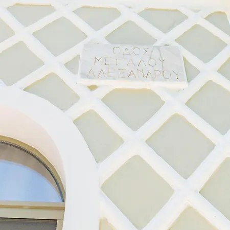 Kosnian Holiday home *